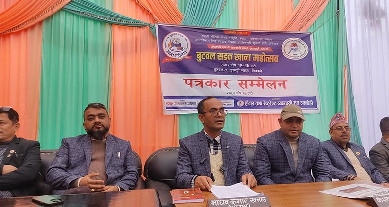 भोलिदेखि बुटवल सडक खाना महोत्सव