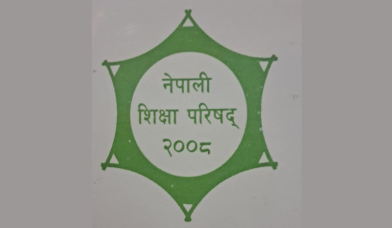 नेपाली शिक्षा परिषद्को साधारणसभा सम्पन्न