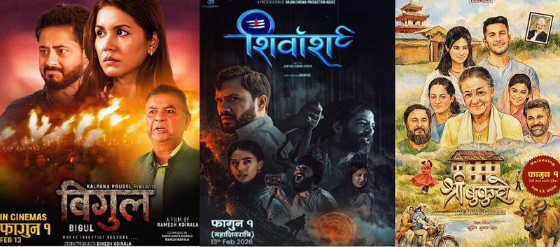 फागुन–१ मा प्रदर्शनमा आएका तीनवटै चलचित्र उतारिए, के हो कारण ?
