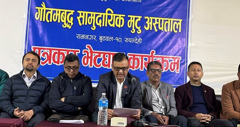 बुटवलको गौतमबुद्ध सामुदायिक मुटु अस्पतालले पाएन स्वास्थ्य बीमाको १८ करोड