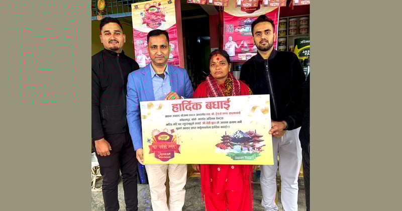 जस्मिन पेन्ट्सको ‘जापान भ्रमण’ योजनाको विजेतालाई टिकट हस्तान्तरण