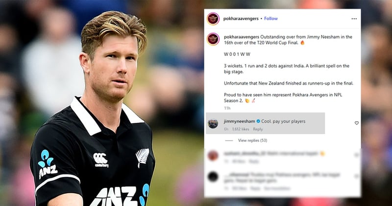 पोखराको बधाईमा निशमको जवाफ– खेलाडीको पारिश्रमिक उपलब्ध गराउनू