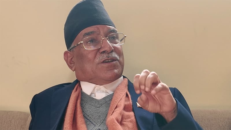 सकारात्मक काममा सरकारलाई सहयोग गर्छौं : प्रचण्ड