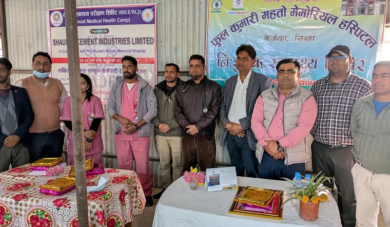 शौर्य सिमेन्टको स्वास्थ्य शिविर