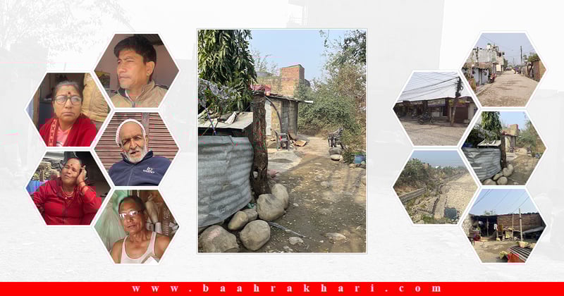 बुटवलको सुकुम्वासी बस्तीका मतदाता भन्छन्– लालपुर्जाको आश मरिसक्यो, अब विचार गर्छौं