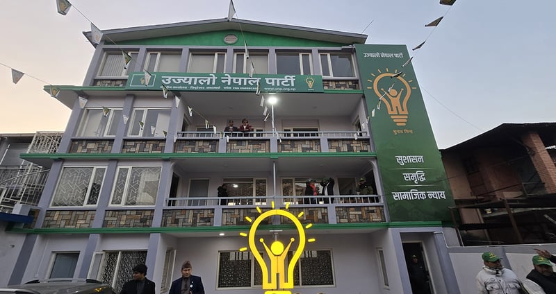 कार्की आयोगको प्रतिवेदन तत्काल सार्वजनिक गर्न उज्यालो नेपाल पार्टीको माग