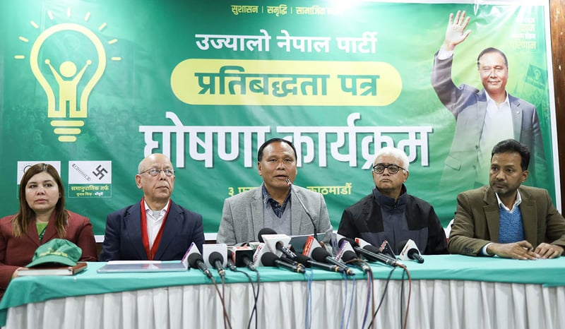 उनेपाको महत्त्वाकांक्षी घोषणापत्र : निःशुल्क शिक्षा–स्वास्थ्यदेखि विद्युत् निर्यातसम्म (पूर्णपाठसहित)