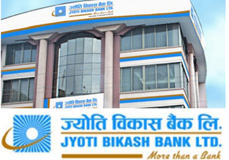 ज्योति विकास बैंकको नाफा १०५.३० प्रतिशत बढ्यो, खराब कर्जा ७.८३ प्रतिशत