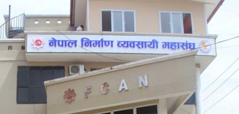 ‘कन्स्ट्रक्सन होलिडे’ घोषणा गर्न निर्माण व्यवसायीको माग, ‘इन्धन र निर्माण सामग्रीको भाउ थेग्न सक्दैनौं’