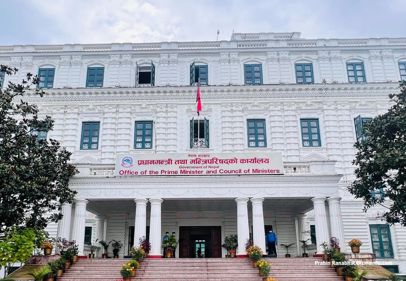 सरकारले २०४८ साल यताको सार्वजनिक पद धारण गरेका व्यक्तिको सम्पत्ति छानबिन गर्ने