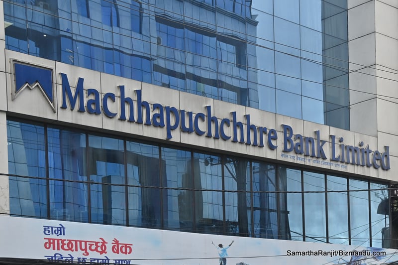 माछापुच्छ्रे बैंकको नाफा २५.२४% बढ्यो, पुँजीकोष स्थिर, खराब कर्जा नियन्त्रणमा सफलता