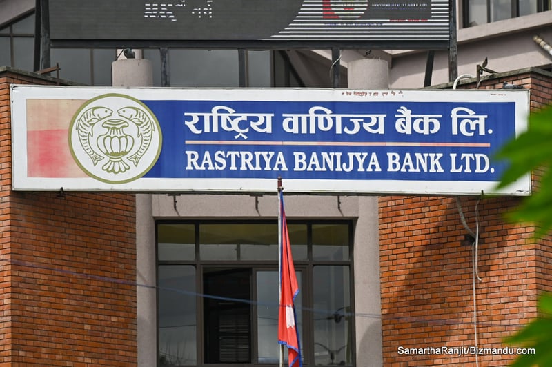 राष्ट्रिय वाणिज्य बैंकको निष्क्रिय कर्जा ४.५५ प्रतिशत, नाफा १ अर्ब ७५ करोड