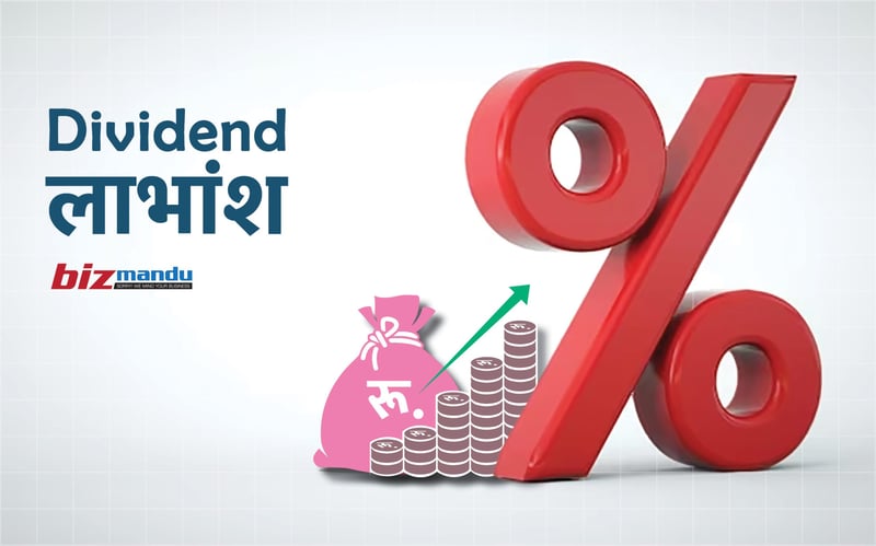 सानिमा जीआइसीको लाभांश घोषणा, सेयरधनीलाई ५ प्रतिशत बोनस सेयर