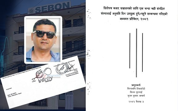 बिचौलिया दीपक भट्ट अध्यागमनको कालोसूचीमा, पासपोर्ट रोक्का