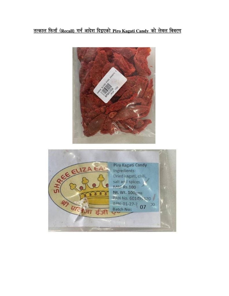 पिरो कागती क्यान्डी खान अयोग्य, भेटियो तोकिएको भन्दा बढी खाद्य रंग