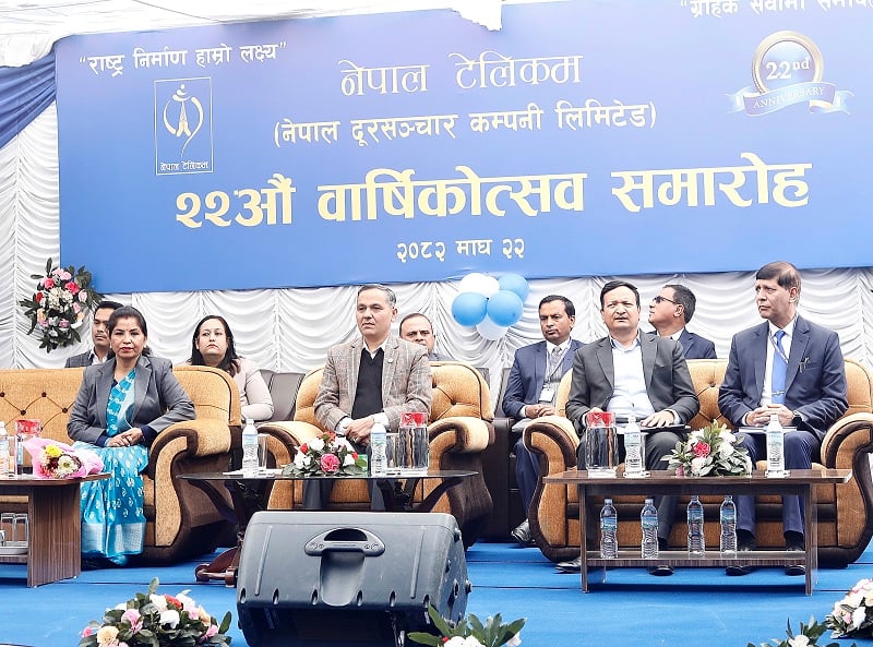 गृहमन्त्री अर्यालले गरे टेलिकमको प्रशंसा, ‘सञ्चारको पहुँच विस्तारका साथै आर्थिक समृद्धिमा योगदान छ’