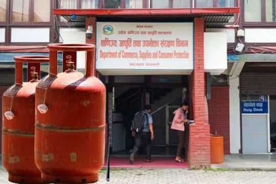 वाणिज्य विभागले ग्यासको ढुवानी व्यवस्थापन प्रभावकारी बनाउन समन्वय र नियमन गर्ने
