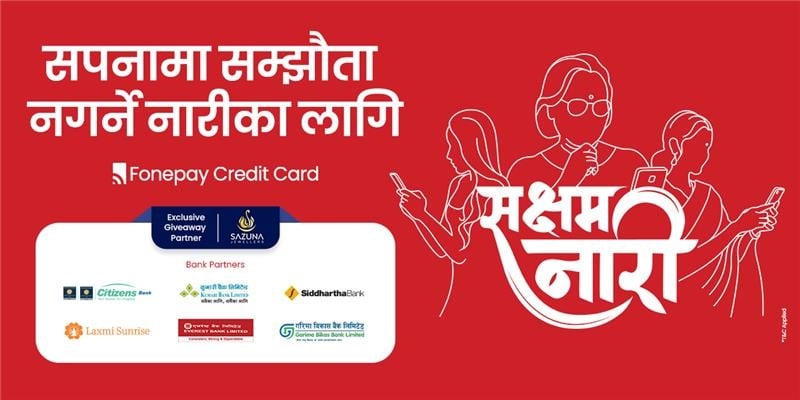 फोनपेको सक्षम नारी अभियान, विजेताले हिराको गहना सेट पाउने, यस्तो छ सर्त