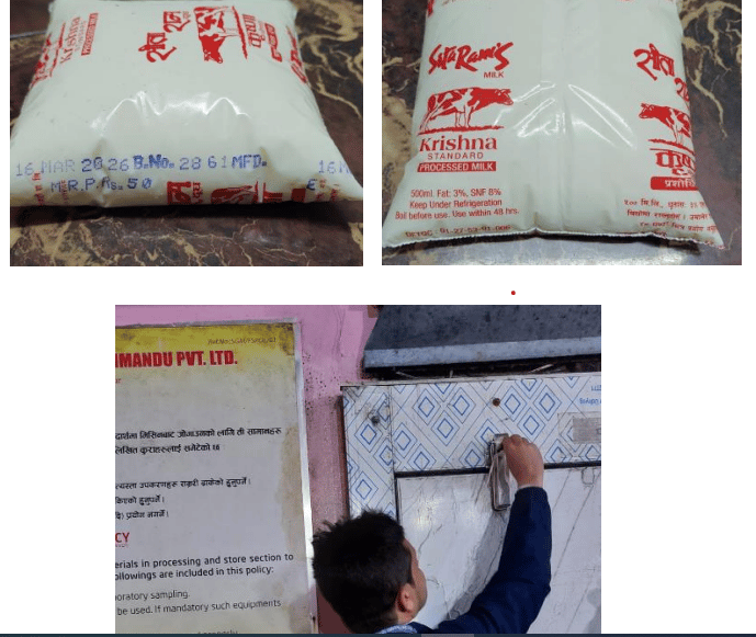 सीताराम गोकुलको दूधमा पाइएन मापदण्ड अनुसार चिल्लो पदार्थ, विभागले लगायो बिक्रीमा रोक्