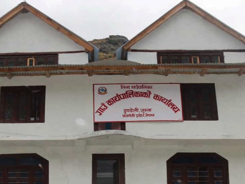 चार महिनादेखि तिला गाउँपालिका प्रमुख प्रशासकीय विहीन