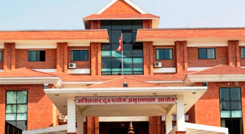 यातायातका प्रमुखसहित २७ जनाको मोबाइल अख्तियारको नियन्त्रणमा