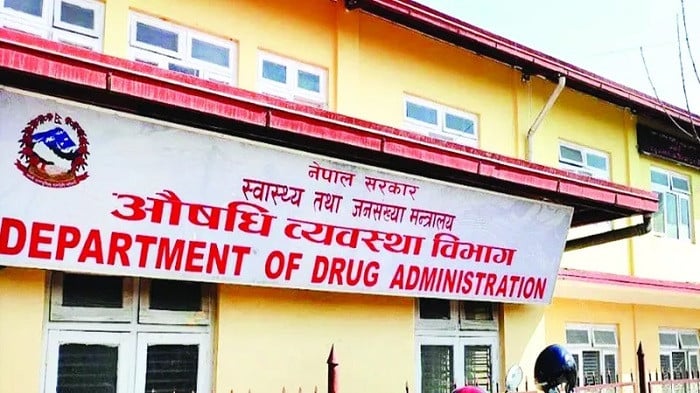 औषधी विभागद्वारा प्रदेश स्तरमा औषधि पसल सञ्चालन सम्बन्धी निर्देशन जारी