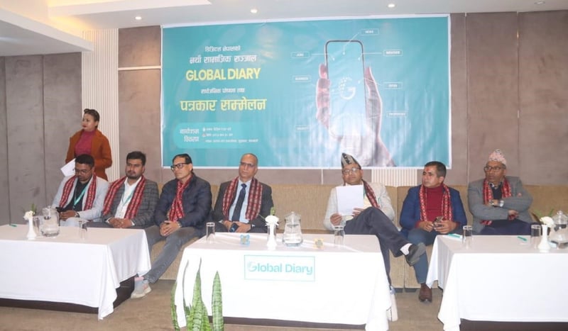 नेपालकै पहिलो डिजिटल इकोसिस्टम ग्लोबल डायरी सञ्चालनमा