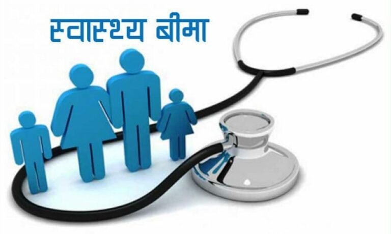 स्वास्थ्य बीमाको नयाँ दाबी निर्देशन, शिशुको उपचार आमाकै बीमा कोडबाट हुने