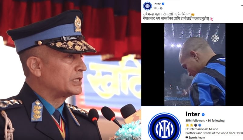 आईजी कार्कीले लेखेको गीत फूटबल क्लव ‘इन्टर मिलान’को पेजमा...