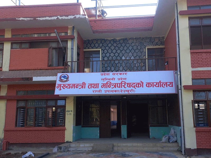 लुम्बिनी प्रदेश सरकारद्वारा आयोजना बैंक सञ्चालनमा ल्याउने तयारी