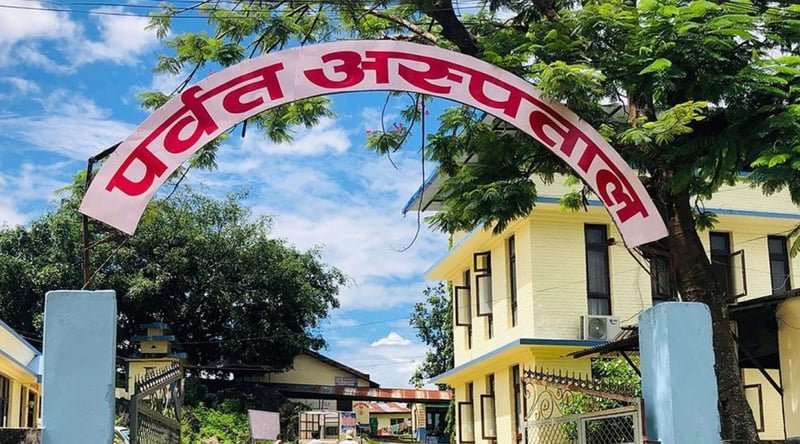 स्वास्थ्य बिमाको रकम भुक्तानी नपाउँदा प्रदेश अस्पताल पर्वत चरम सङ्कटमा