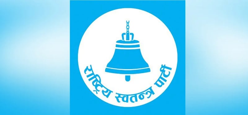 रास्वपालाई चिनियाँ कम्युनिस्ट पार्टीले दियो बधाई तथा शुभकामना