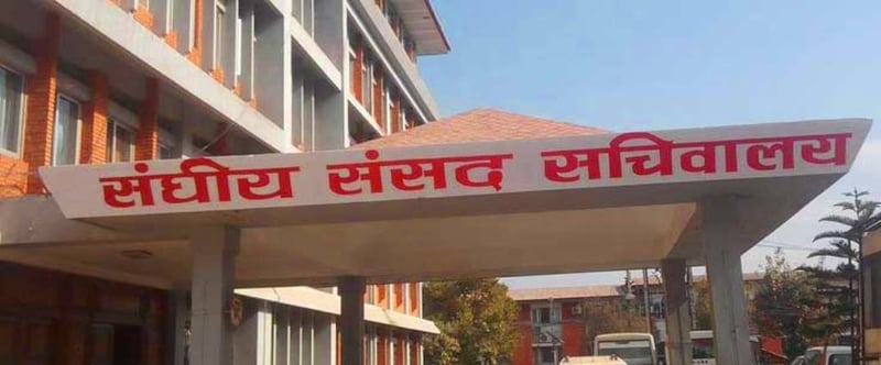 प्रतिनिधिसभामा निर्वाचित २४ सांसदले मातृभाषामा शपथ लिने