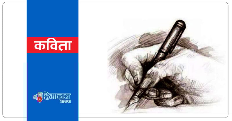 हल्क ! हल्क ! तिमी हल्क !