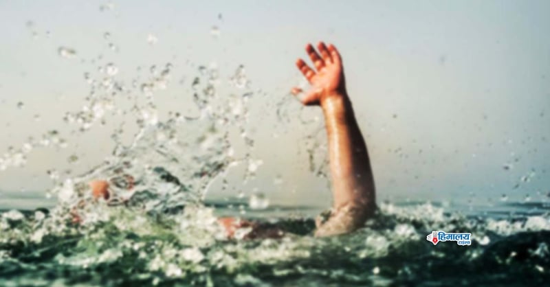 पौडी खेल्ने क्रममा बालक महाकालीमा बेपत्ता