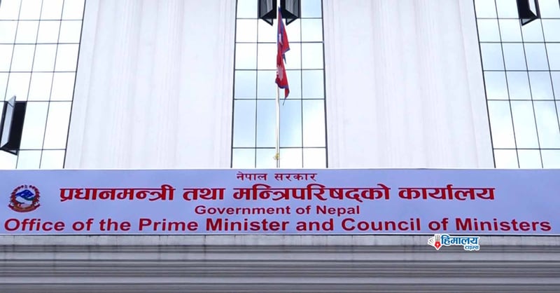 तीन दर्जन बढी सार्वजनिक निकायको पुनःसंरचना गर्ने तयारी