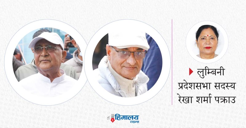 ओली र लेखकलाई थुनामुक्त गर्न अस्वीकार