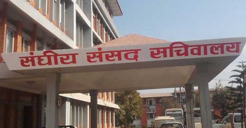 सिंहदरबारमा सर्वदलीय बैठक, प्रतिनिधिसभा सञ्चालन तयारीमा छलफल