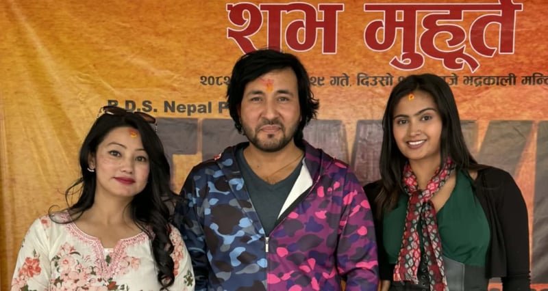 ‘टेम्केः द डेस्टिनेसन’ को शुभमुहूर्त