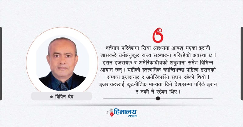 भारतीय कूटनीति र दक्षिण एसियाली ऊर्जा संकटको व्यवस्थापन