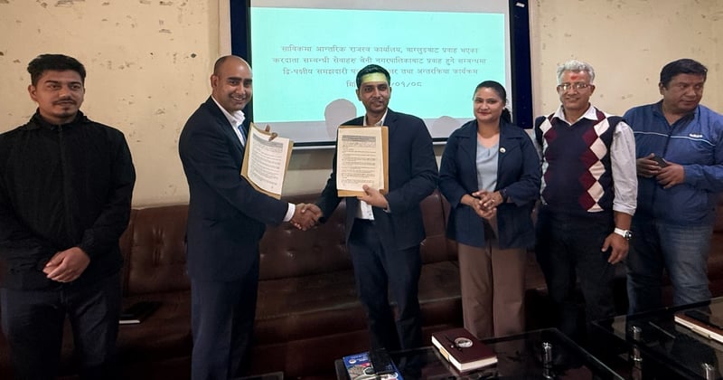 अब बेनी नगरपालिकाबाटै प्यान नम्बर