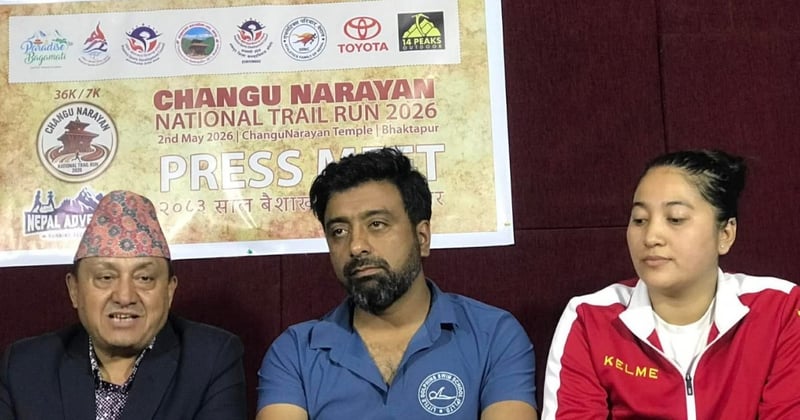 चाँगुनारायण राष्ट्रिय ट्रेल रन शनिबार