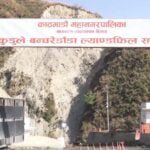 Locals Halt Garbage Disposal At Bancharedanda