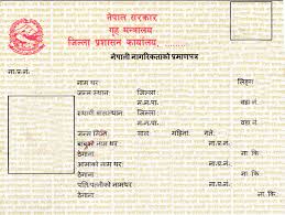 Citizenship issued in mother’s name for first time in Sarlahi