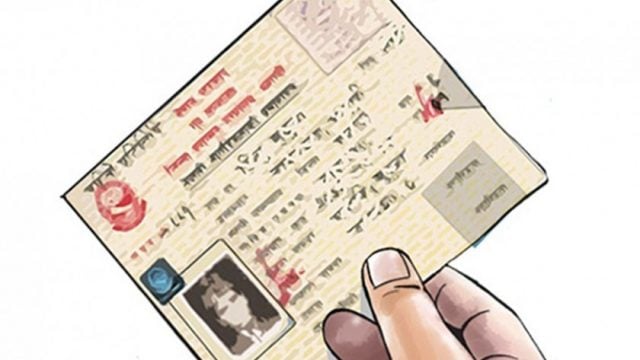 Two youths in Chitwan receive citizenship in mother’s name