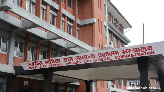 Ministry tells local bodies to strictly enforce election code of conduct