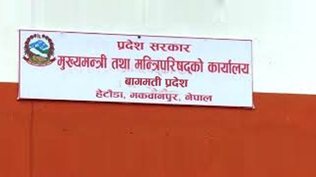 Bagmati Province govt’s multi-year projects near completion