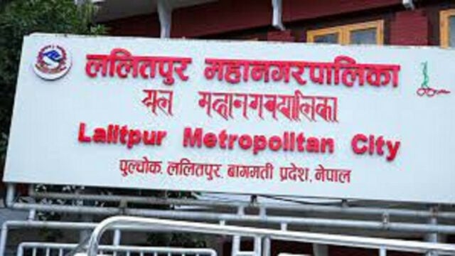 Lalitpur Metropolitan City declare Wednesday a public holiday