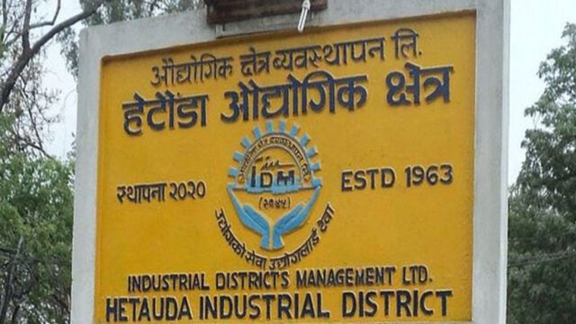 Two more industries begin operations in Hetauda Industrial Area