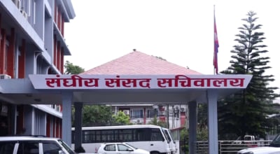 Federal Parliament Secretariat calls meeting of six parties represented in House